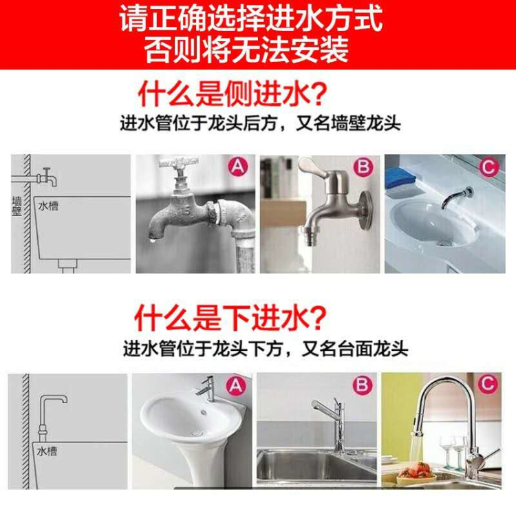 hệ thống nước nóng năng lượng mặt trời Vòi phòng tắm vòi sen tắm kép sử dụng nhà bếp nhanh nước nóng nước nóng nhà bếp kho báu - Máy đun nước bình nóng lạnh ariston 30l rs