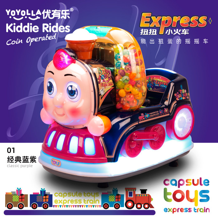 2021 new YouThere Lotte Children Coin Coin Rocking Car Twist Twist Little Fire Car Gift Rocking Machine Commercial Electric Toy
