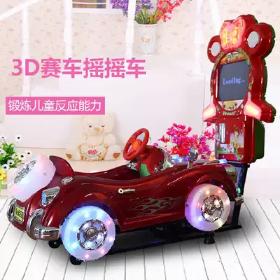 New 3D racing LCD screen game machine horse children coin electric rocking car Swing Machine Factory Direct Sales