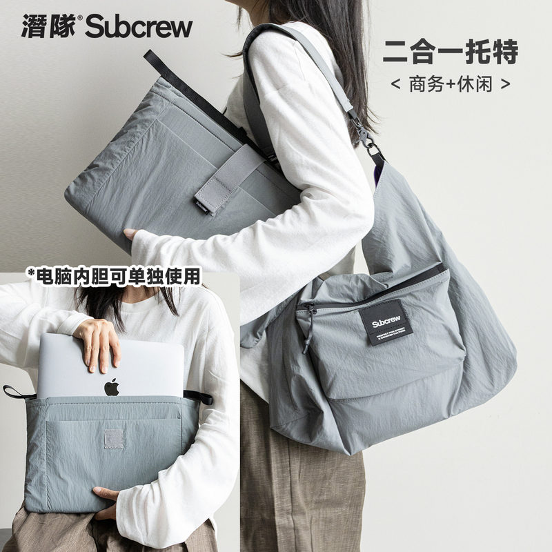 Subcrew Double-Sided Color-Blocked Laptop Bag with Detachable Laptop Sleeve, Multi-Scenario Switching, Casual Shoulder Crossbody Bag