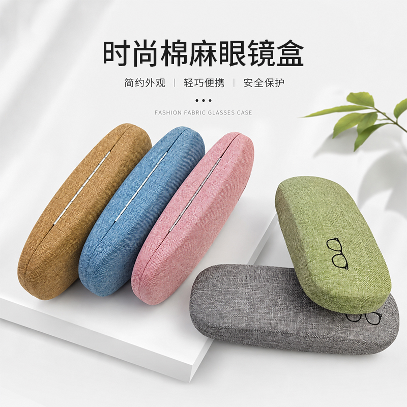 Directly from the Manufacturer: Simple Men's and Women's Eyeglass Cases for Myopia, Wholesale Linen Style, Portable, Anti-Pressure, Lightweight Storage, Bulk Purchase