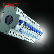 Lida International Germany Doepke nano-coated frozen version audio dedicated air switch leakage protection