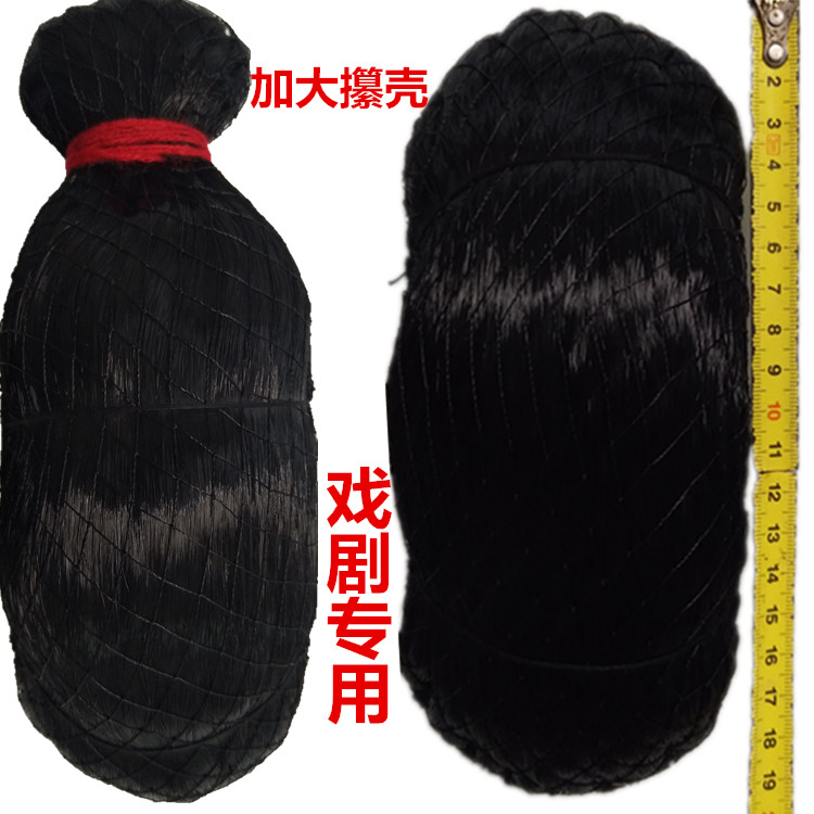 Drama Solid Large Hair Cushion with Peking Opera Head Decoration Clench Shell Tsing Yi Flowers Denier Baotou Wig Accessories Opera Props Accessories