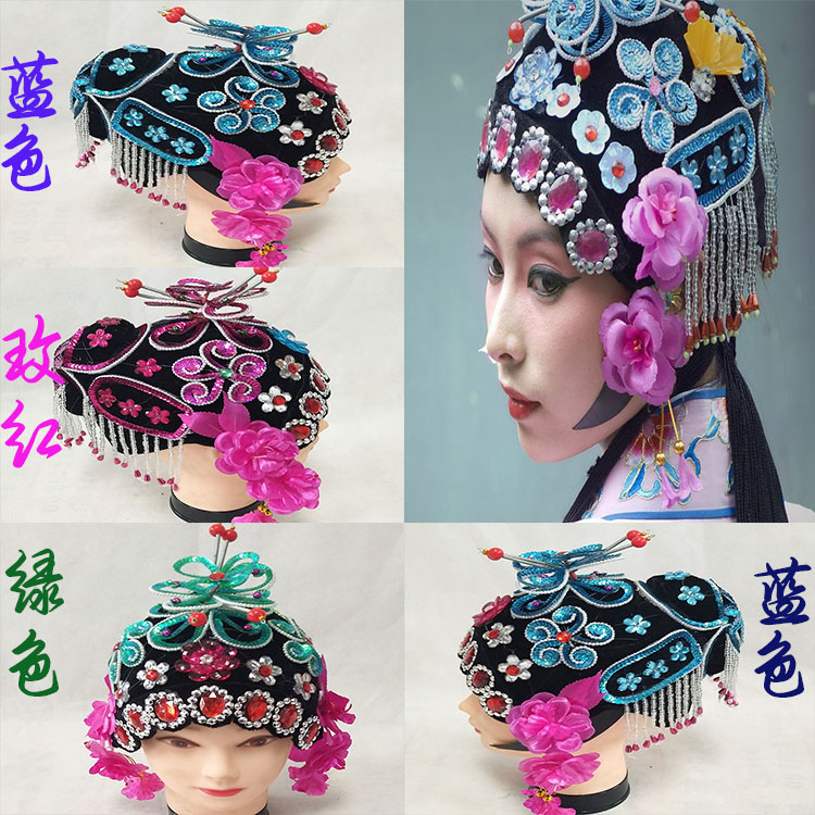 Drama Peking Opera Opera Tsing Yi Qiao Hua Dan Headdress Baotou Headdress Ancient Costucco Miss Hua Dan Yangko Performance Headdress