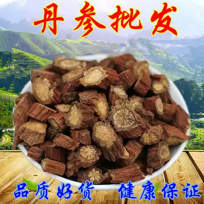 Salvia segment Salvia powder 500g g Wild premium sulfur-free purple Salvia tablets Baoxin Tea Batch of various Chinese herbal medicines