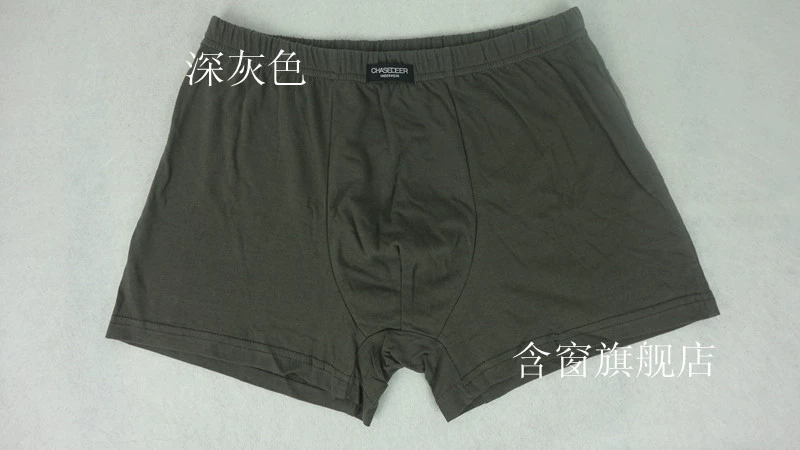 Đuổi hươu cotton cotton Màu sắc tinh khiết thoáng khí eo và già già thoải mái chân phẳng đồ lót boxer các loại quần lót nam nữ