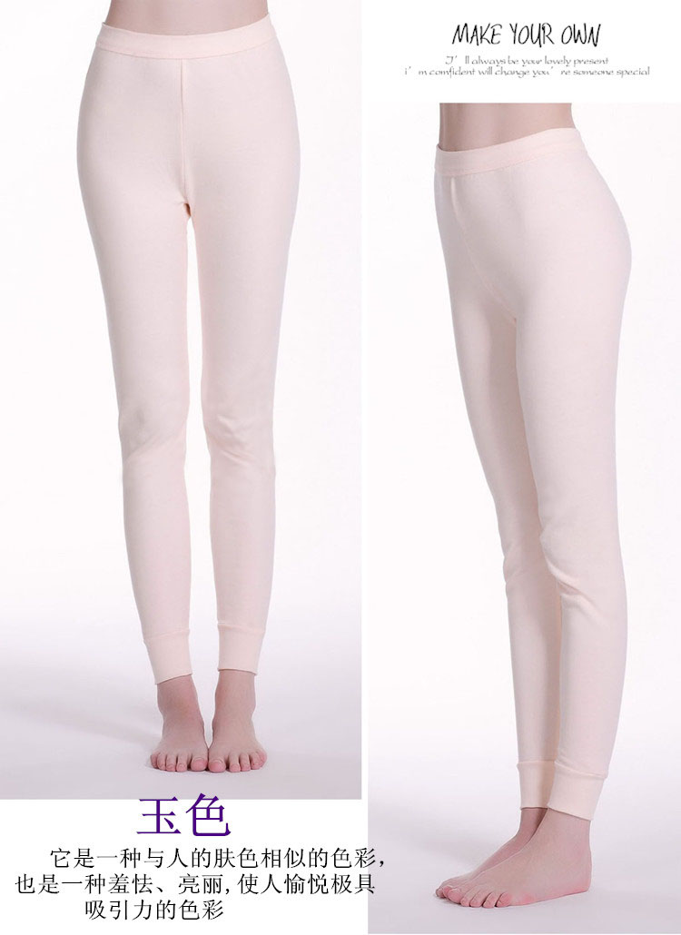 Quần cotton nữ quảng cáo Quần dài đơn trung niên Quần dài Quần ấm Quần legging cotton dày quần giữ nhiệt nam trung niên