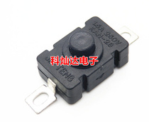 KAN-28 2 feet flashlight switch 1 5A 250V self-locking button KAN28 size 18 * 12MM
