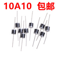 10A10 in-line rectifier diode high-power high current 10A 1000V anti-reverse recoil 50