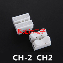 CH2 two-position push-type wire connector Quick terminal block Lamp terminal block CH-2 docking terminal
