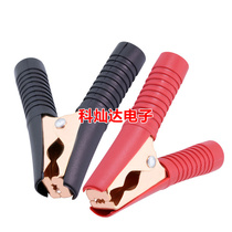 Black red copper plated 100A test clip car battery clip high current alligator clip single