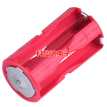 4 sections No. 7 battery to No. 2 No. 7 to No. 2 conversion Jane No. 7 to C- type No. 7 battery adapter converter