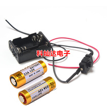 12V battery box 12V23A battery box with self-locking switch LED light bar mobile power box single section