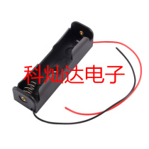 Leaded 18650 battery box Lithium battery 1 18650 battery box with wire 18650 series battery holder