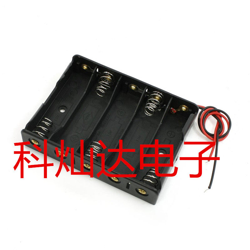 Five battery box five battery five battery five battery five battery five battery box 5 # battery box 5 # battery seat