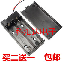 18650 2-cell battery box with cover 7 4V battery box fully enclosed with switch 18650 lithium battery compartment
