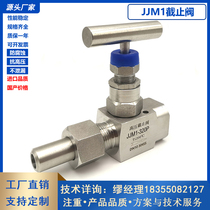 JJM1-320P stop valve needle valve 304 316 stainless steel pressure gauge stop valve high pressure welding internal thread