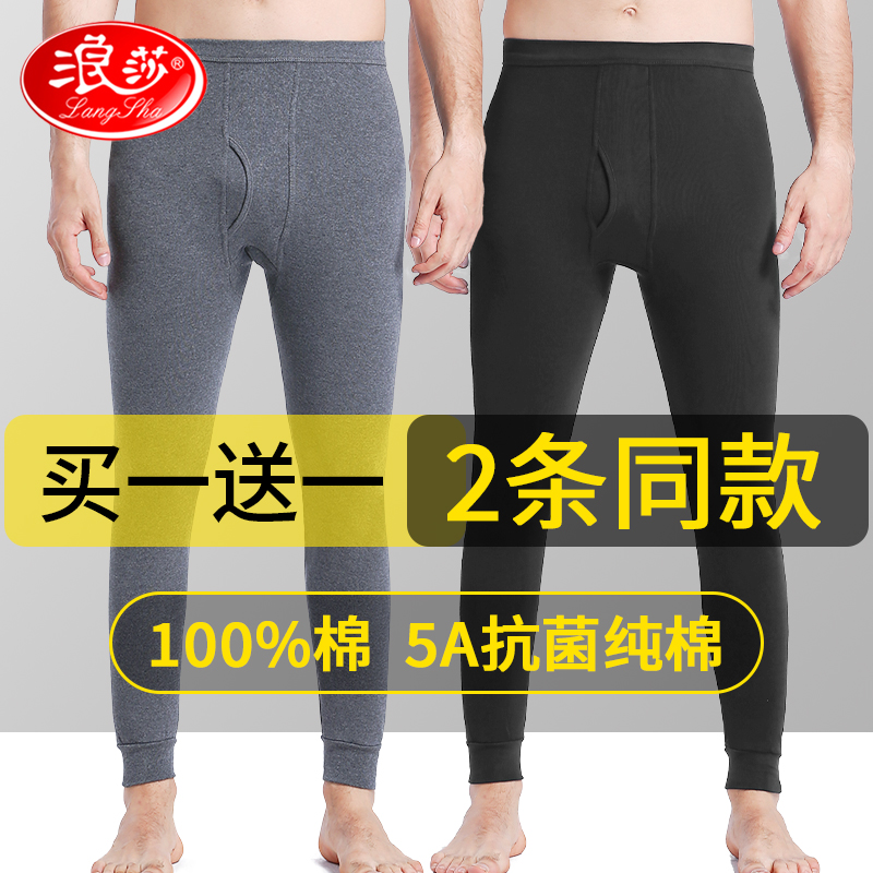 ランシャ秋ズボンメンズ純綿薄手春秋底ズボンメンズ暖かい冬綿ウールズボン