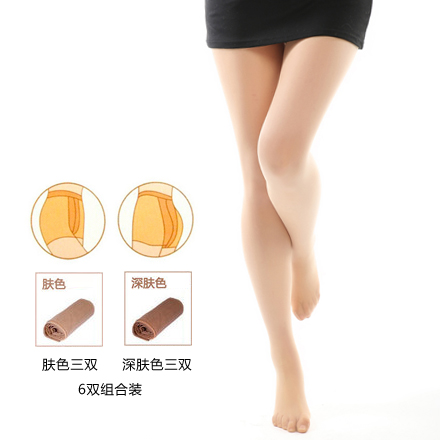 Longsa extra large lụa túi thân rộng đúp cộng với cộng với phụ nữ pantyhose pantyhose mã lớn đen thịt màu vớ phạm vi cả nước.