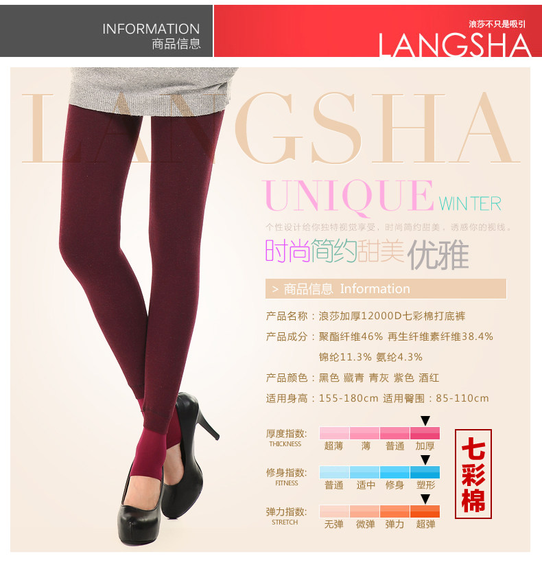 Chaussettes - collants GB8969 - Ref 765512 Image 6