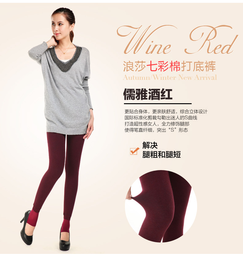 Chaussettes - collants GB8969 - Ref 765512 Image 12