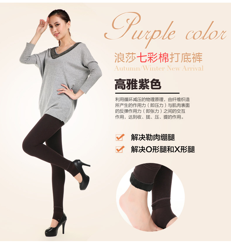 Chaussettes - collants GB8969 - Ref 765512 Image 10