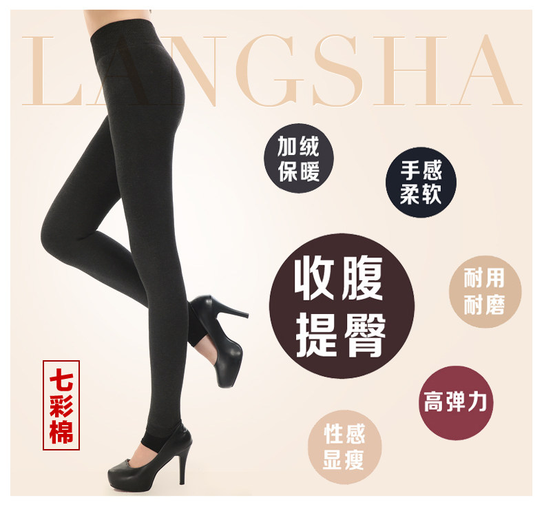 Chaussettes - collants GB8969 - Ref 765512 Image 8