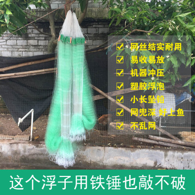 Three-layer card fishing net sinking net wire mesh sticky net carp crucian carp net fish account net net paste net imported green wire chain fish floating net