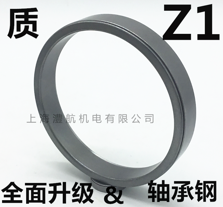 z1 Series Swelling Set Lighting and Tempening Ring KTR 150 Swelling Connection Cohesive Free Key Shaft Set Z1