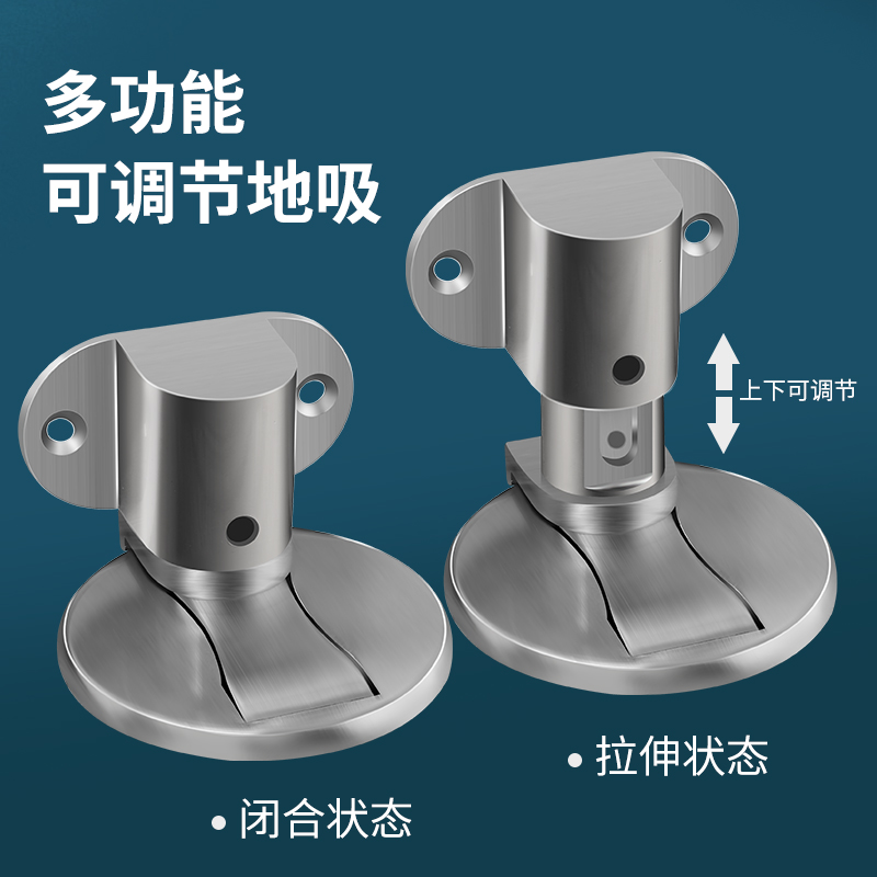 Door suction free of punch strong magnetic anti-banging door blocking ground suction plus high suction door instrumental wall suction windproof stainless steel invisible adjustable