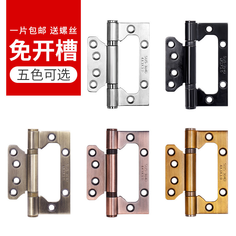 4 inch thick 304 stainless steel child hinge no slotting silent bearing room wooden door handle 5 inch hinge