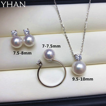  Natural freshwater pearl pendant necklace sterling silver M princess with the same pendant earrings ring set can be set to size