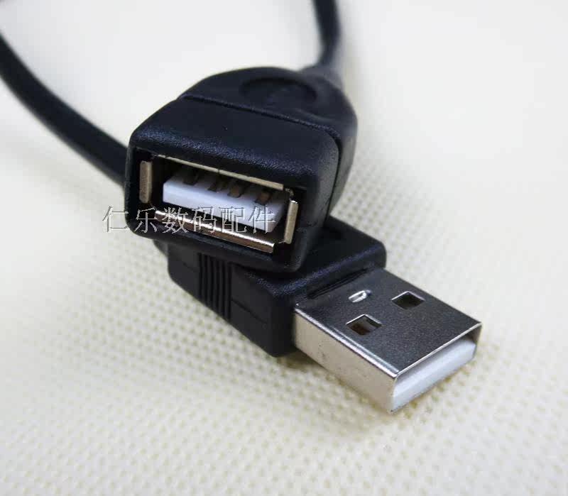 Prolongateur USB - Ref 436273 Image 4