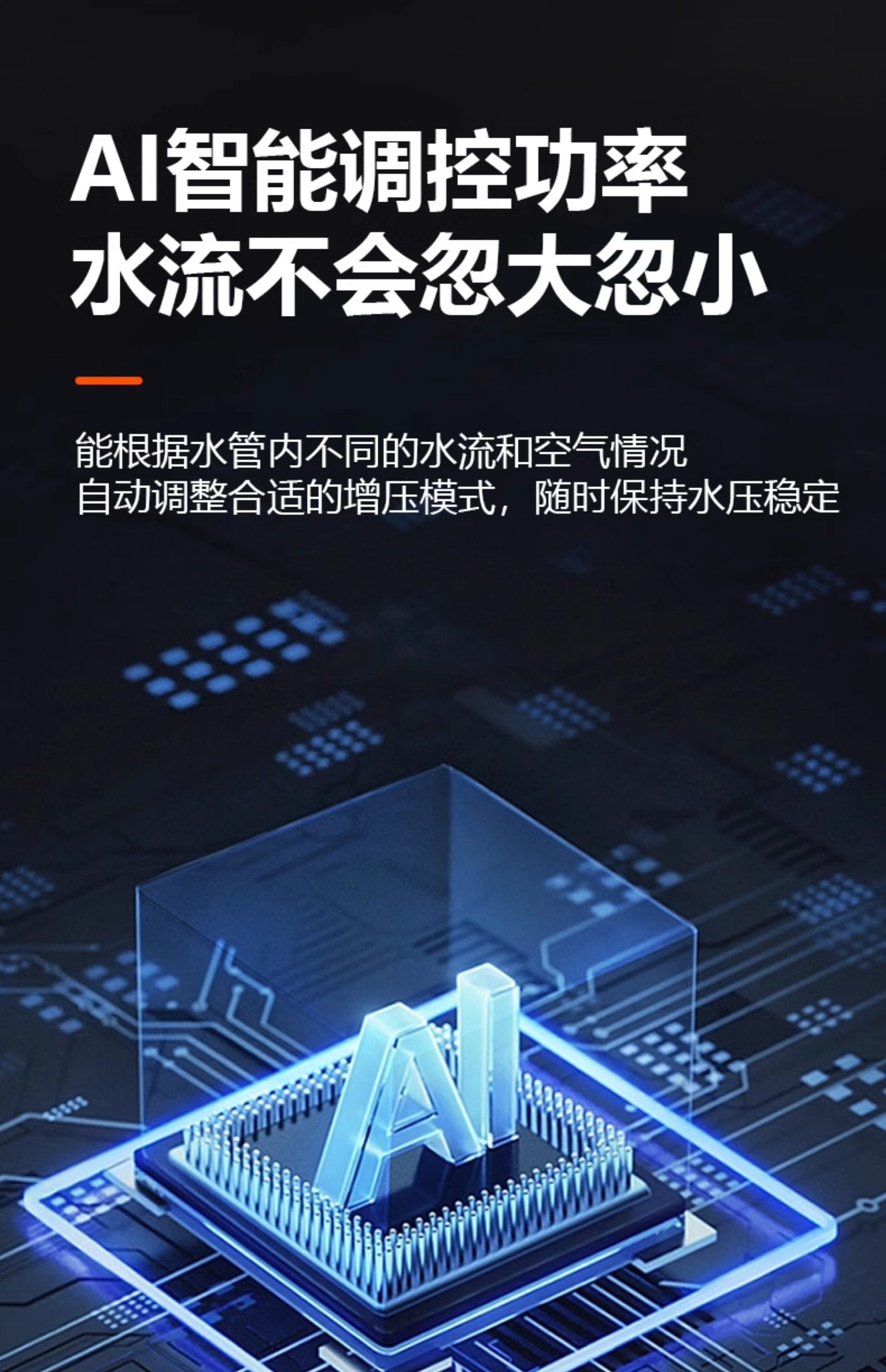 Бустерный насос 增压泵小型全自动家用超静音太阳能热水器花洒马桶自来水加压水泵 OTHER