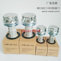 Filter screen HOTO AB-1162 AB-1163 hydraulic station tank Oil port air filter Oil filter
