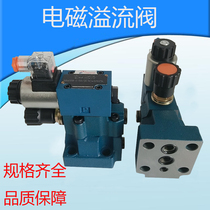 Shipping Shengsheng electromagnetic overflow valve DBW10B-1-50 DC24V DC24V AC220V AC220V DBW20B-1 -