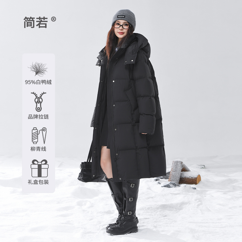 Jianruo Long down Jacket for Women, Over-The-Knee, 2026 Winter New Style, Thickened, Warm, Loose, 95% White Duck down Coat, Trendy