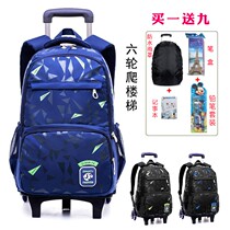 Tier bag middle school students large capacity boy Primary School students 3-6 grade hand-drawn trailer six-wheel climbing stairs waterproof 5