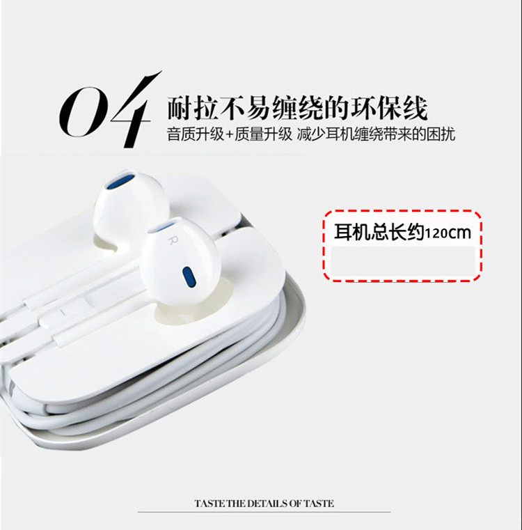 Проводной игровой гарнитуры 入耳式耳机有线适用iphone16苹果15promax/14/13/12/11/xr/8splus Adoebrn