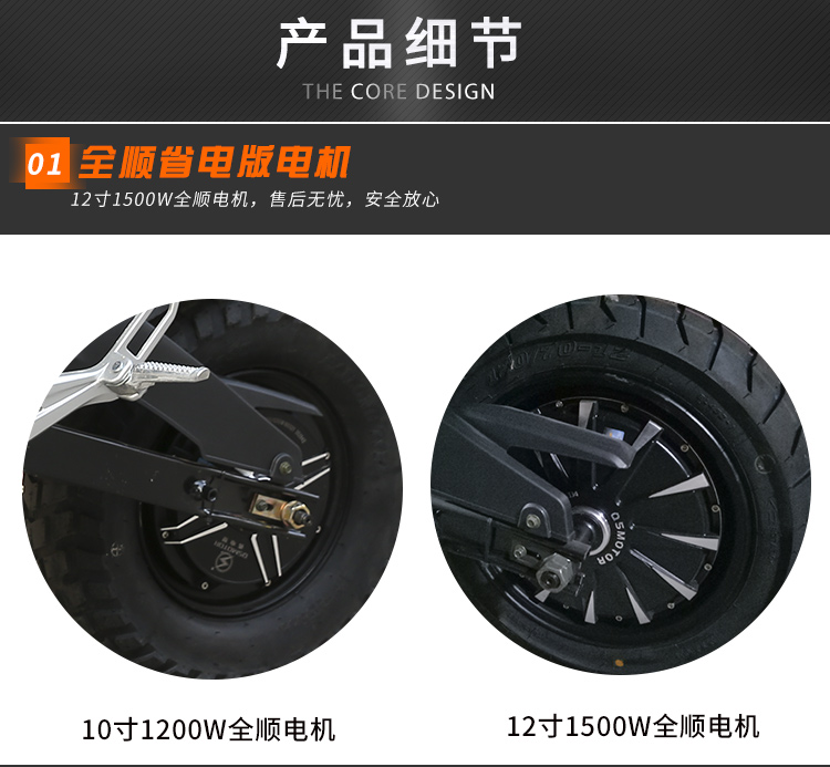 Mới xe máy điện Honda khỉ nhỏ m3 xe điện m6 xe máy điện nhỏ quái vật xe máy điện pin xe thể thao - Xe đạp điện xe đạp điện mini