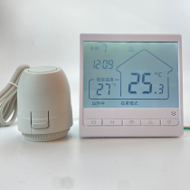 Water and floor heating household universal electric heating actuator temperature control panel switch LCD large screen display water distributor small