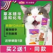 Kem dưỡng lông mèo Gudeng, mèo, kem dưỡng, mèo, làm đẹp lông, tẩy lông, bóng tóc, vitamin 120g, kem dưỡng tóc - Cat / Dog Health bổ sung