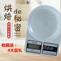 Called flour electronics Small name Kitchen Scales Family Home Used Commercial Bake Food Grams Cake Special