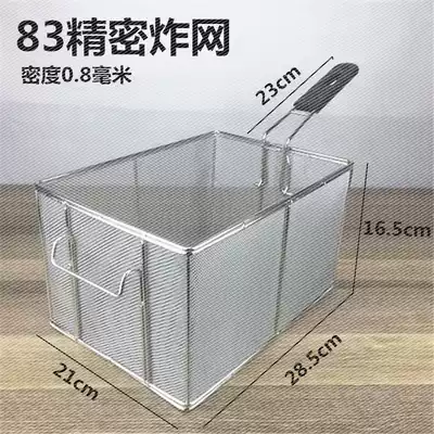 New filter Stainless steel mesh screen filter Stainless steel fried mesh Fried basket French fries mesh leakage filter Stainless steel