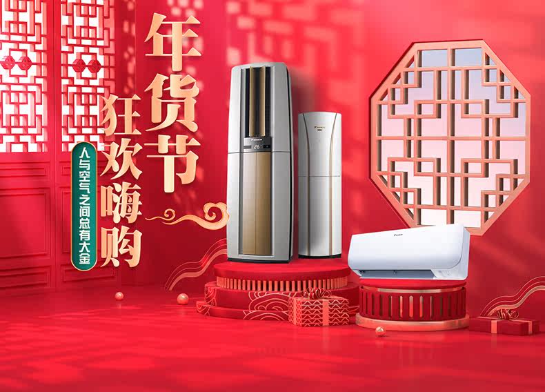Dajinyuan yizhuang 11 Подробности Page_01.jpg