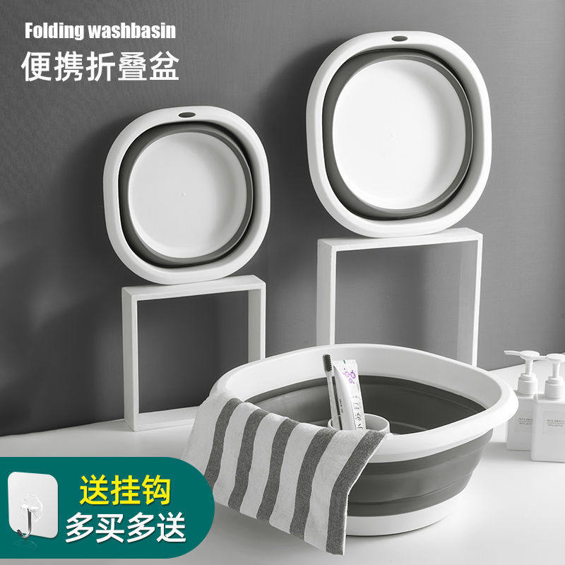 Foldable washbasin travel outdoor portable baby basin large household plastic basin student dormitory basin