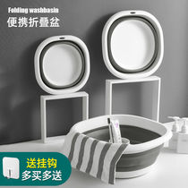Foldable washbasin travel outdoor portable baby basin large household plastic basin student dormitory basin