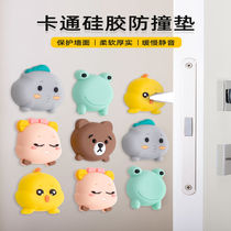 Door handle anti-collision pad refrigerator door rear silicone suction cup door lock anti-collision sticker home protection bedside anti-collision door sticker