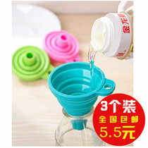 Three 9 9 folding mini telescopic funnel oil funnel oil pot leaker household silicone oil leak kitchen