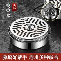 Fireproof mosquito-repellent incense box household stainless steel mosquito-repellent incense plate with lid